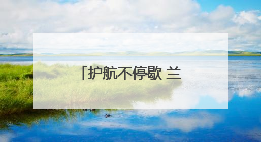 护航不停歇 兰州市城关区城管局多维发力守护“两考”环境秩序